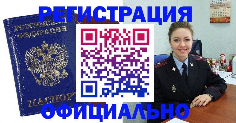 регистрация для дет. сада в Сосновоборске