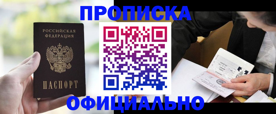 регистрация для дет. сада в Сосновоборске